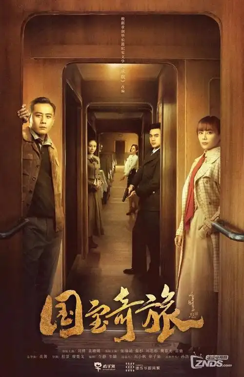 风起南屿 热播电视剧全集免费观看