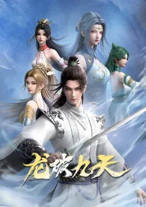 千灯记 国风动漫全集在线看